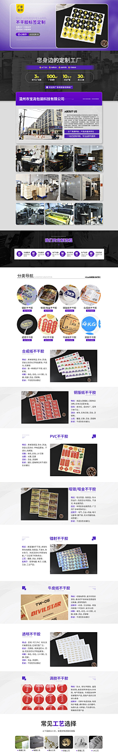 MissingMing采集到自己首页