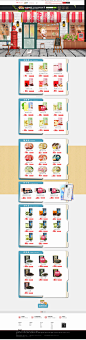 小美美茶铺-三只松鼠旗舰店-天猫Tmall.com