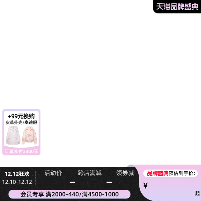 主图标1212