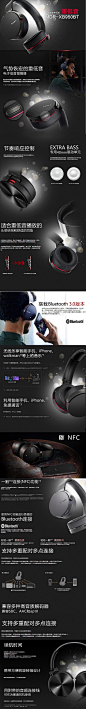 【顺丰】 Sony/索尼 MDR-XB950BT头戴式重低音蓝牙耳机正品行货-tmall.com天猫