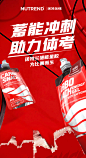 诺特兰德能量胶运动跑步马拉松骑行越野补充电解质盐丸运动补给-tmall.com天猫
