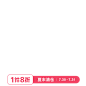 361主图标签