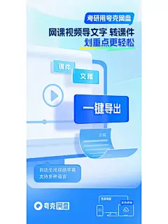 设计分享｜夸克网盘启动页&海报·花瓣_3_Cooler Design_来自小红书网页版