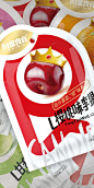 造上×闺蜜良食丨再携手，用一个符号引爆市场！,汕头市造上品牌策划有限公司