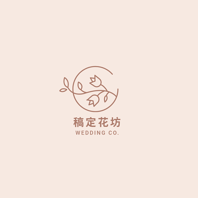 婚庆服务品牌宣传LOGO简约微信头像