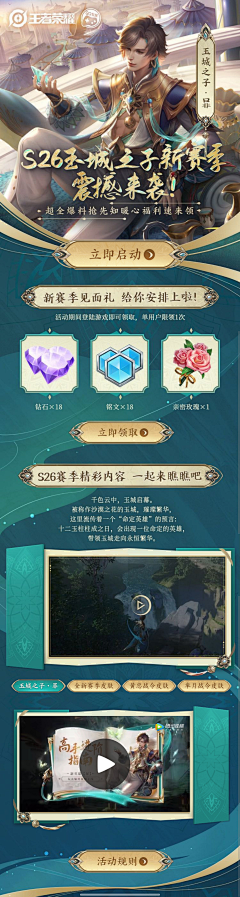 ⌒紅袖招⌒采集到落地页