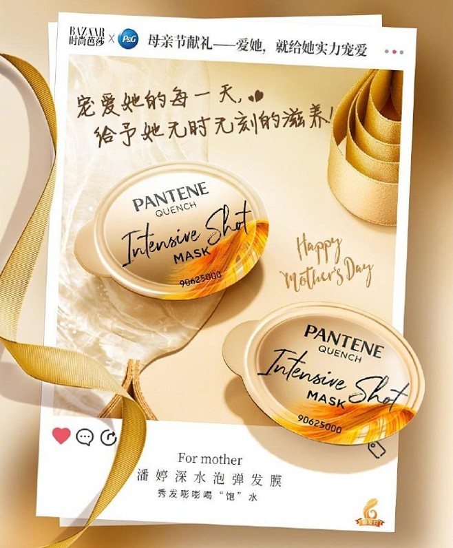 一年一度母亲节就要到了，你还在为没准备好...