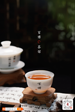 GreyFJJ采集到茶