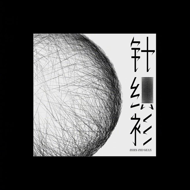 设计 - 首页 - 微博
