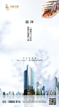 写字楼
