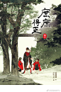 知翎AND平心的照片 - 微相册