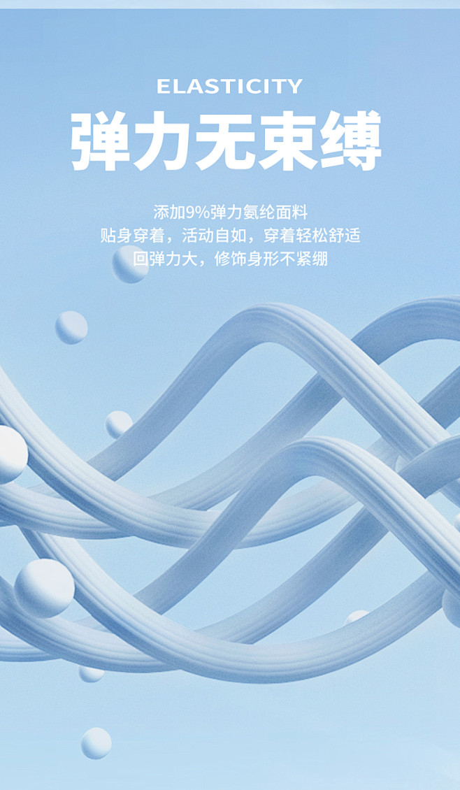 蚀毛烧毛工艺使得面料更加柔软 穿着亲肤舒...