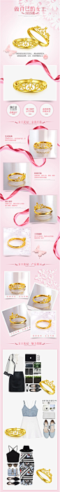 潮宏基珠宝-真爱皇冠-黄金戒指女-指环足金女戒活圈口-工费75-tmall