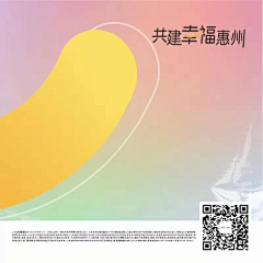 澄澄黄HUANG采集到宫格
