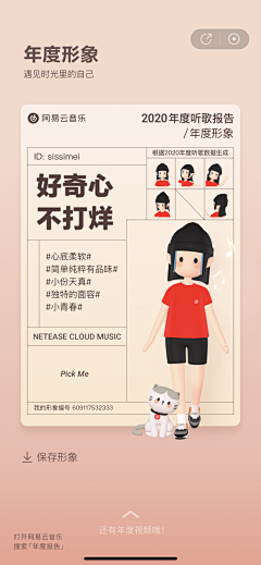 古靈精怪汪采集到H5