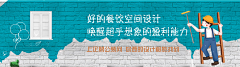 岁尽知柏采集到我的banner