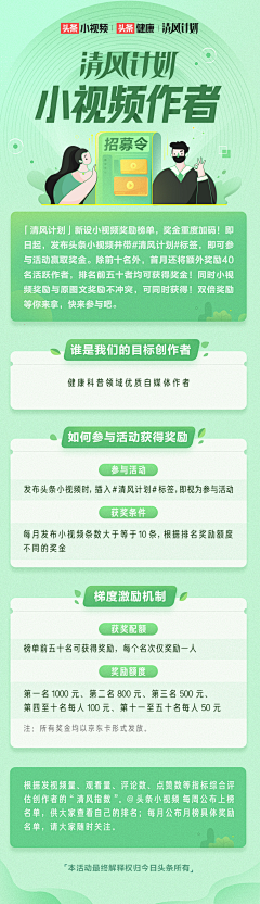 傻瓜傻了個瓜°采集到H5-专题活动