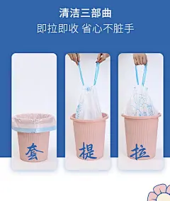 前兔似锦正品100只装垃圾袋抽绳垃圾袋超大卷加厚垃圾袋