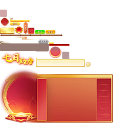 一只雯子采集到首充