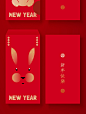 2023新款中国风国潮兔年利是封红包元旦除夕春节剪纸系列AI素材-淘宝网