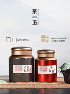xiao-Be采集到茶
