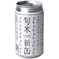 Emergency Rice in a Beer Can