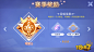 《QQ炫舞手游》司音士头像框获得方法