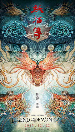 jiangzhe采集到电影【海报】