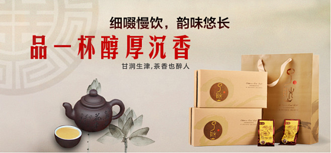 铁观音 端午节送礼 礼品 #Banner...