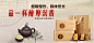 铁观音 端午节送礼 礼品 #Banner# #素材# #活动页面# #网页设计#