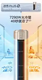 【美的KFR-72LW/N8MZB1】美的空调,KFR-72LW/N8MZB1,官方报价_规格_参数_图片-美的商城