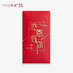 感恩有你红包利是封个性创意信封感谢您贺卡公司答谢员工生日定制-tmall.com天猫