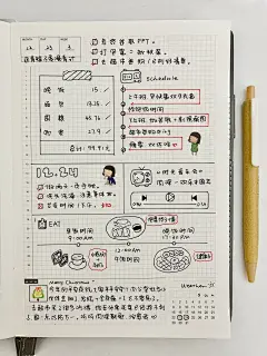 两天一页 |黑白极简风手绘手账排版&amp;简笔画 - 小红书
