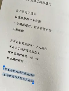 文字 - 高清图片，堆糖，美图壁纸兴趣社区