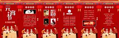 H5翻页全家福团圆饭桌手绘卡通插画通用元宵节祝福卡片电子贺卡