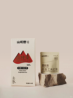 闲鱼汤采集到包装（酒水茶烟）