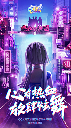 益普生采集到创意