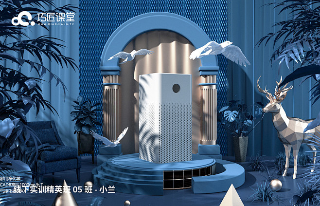 筑匠计划——线下5期C4D合集