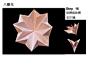 纸花教程是折纸花大全图解中最为受欢迎的一种类型