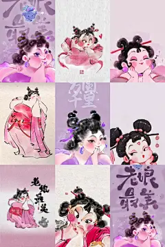 高清石矶娘娘壁纸 给你手机增添一抹古典美 - 小红书