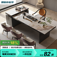 yanyan点雀采集到家具 主图打标 活动