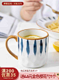 摩登主妇青瑶日式马克杯陶瓷杯喝水杯子燕麦早餐杯超可爱的杯子-tmall.com天猫