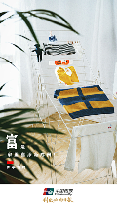 郭同涛Ttao采集到海报