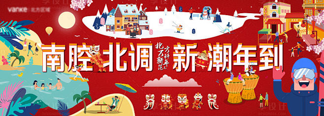 新年KV红色色AI广告设计作品素材免费下...