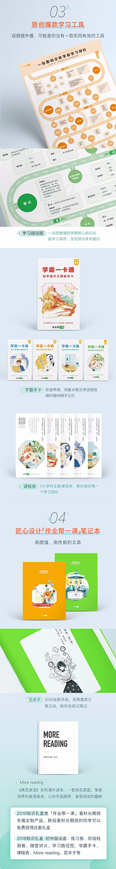 浅陌Unicorn采集到教材封面