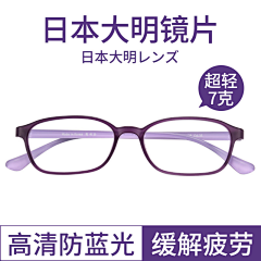 小猪佩奇身shang纹采集到presbyopic glasses