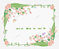 手绘花卉方形边框 免费下载 页面网页 平面电商 创意素材