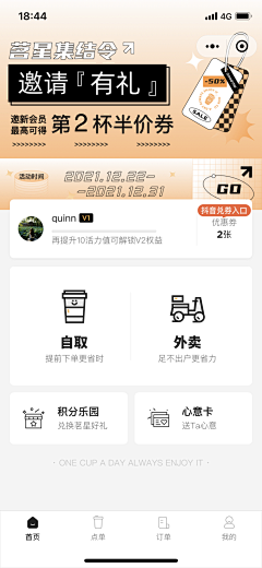 蓁蓁榛榛采集到UI-APP