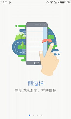 TTLZ采集到欢迎界面-APP