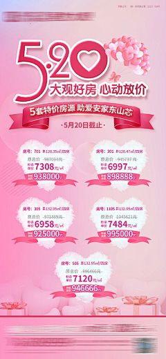 Island惠惠采集到单图稿